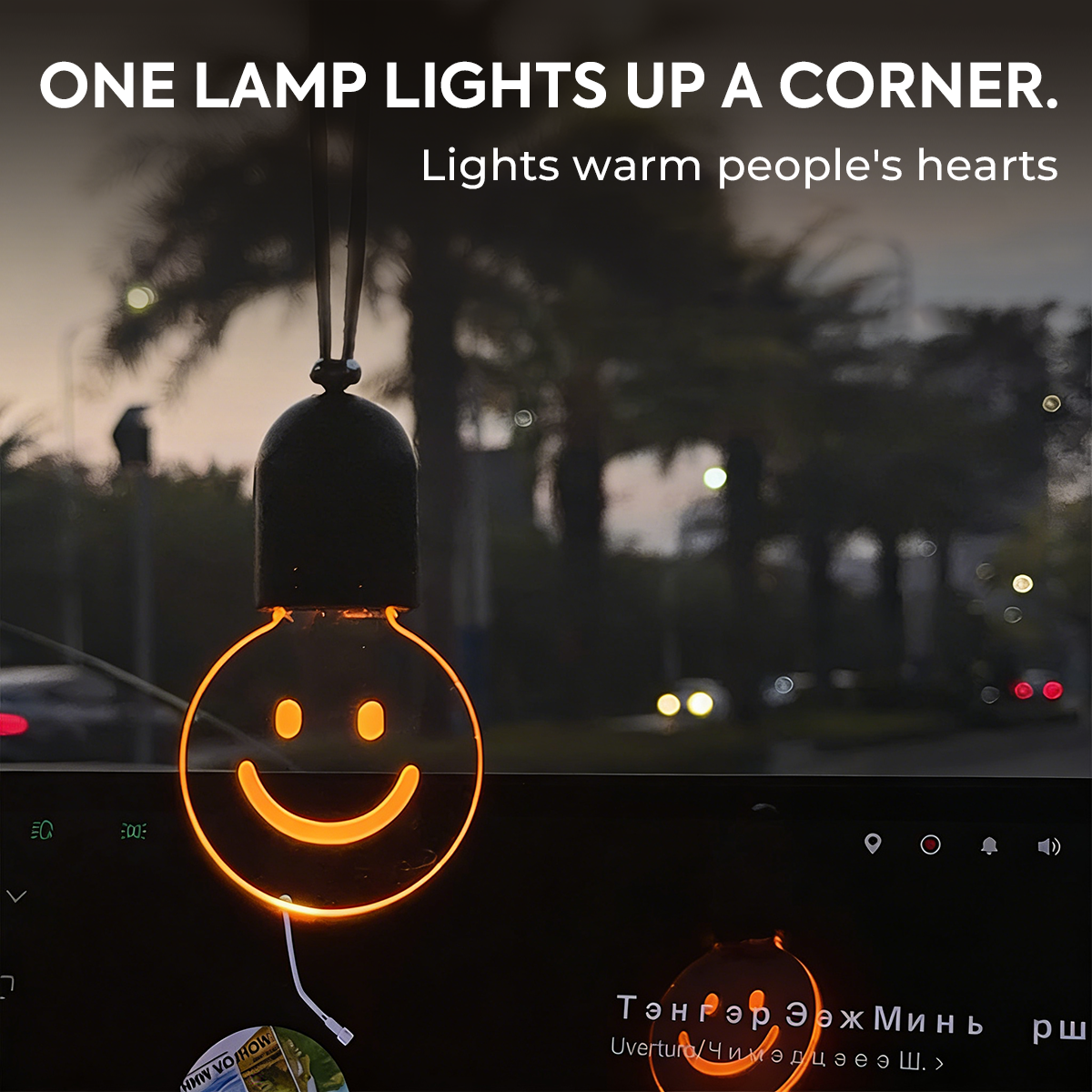 The Retro Glow Car Ambiance Light